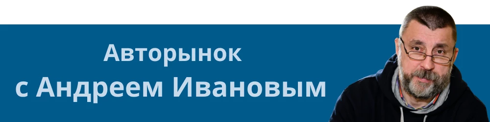  &laquo;Поддержки отходят на задний план&raquo;. Россиян оставили без праздничных скидок в автосалонах