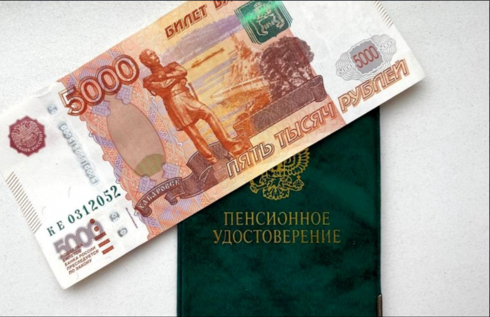 Пять тысяч рублей к Новому году