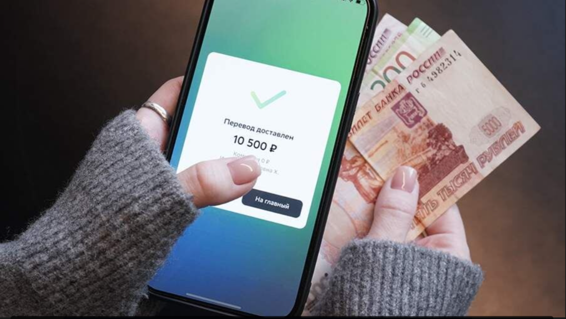 Готовятся новые изменения для банковских переводов между близкими родственниками