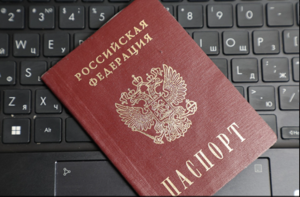Новый штамп в паспорте с наступающего года