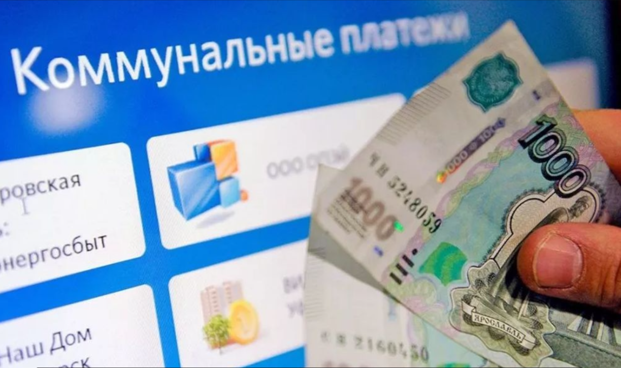 новые тарифы на ЖКУ изменят жизнь россиян