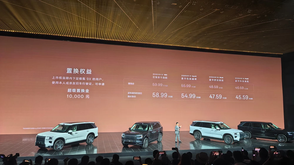  Geely Galaxy Cruiser выйдет на рынок до конца года. Что уже известно о новом кроссовере