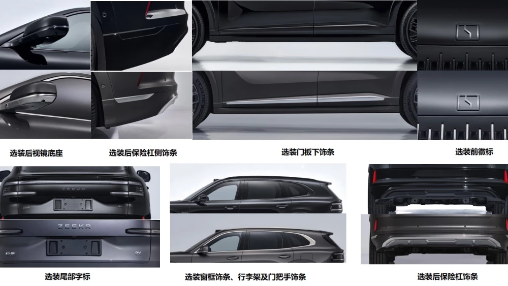  Характеристики кроссовера Zeekr 8X стали известны в Китае. Это второй гибрид марки