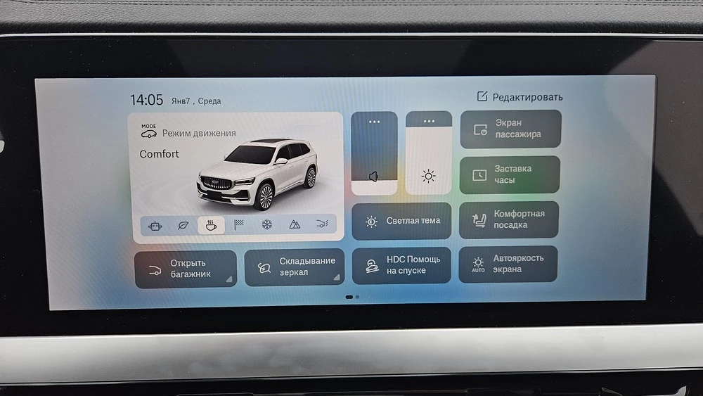  Как обновился хит продаж? Наш тест-драйв Geely Monjaro Flagship SE