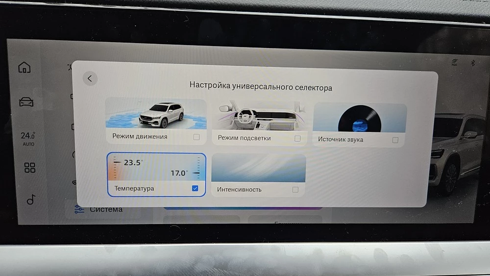  Как обновился хит продаж? Наш тест-драйв Geely Monjaro Flagship SE