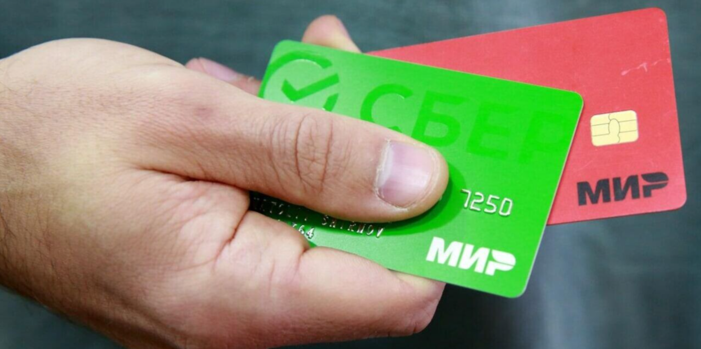 Функционал карт «Мир» урезают