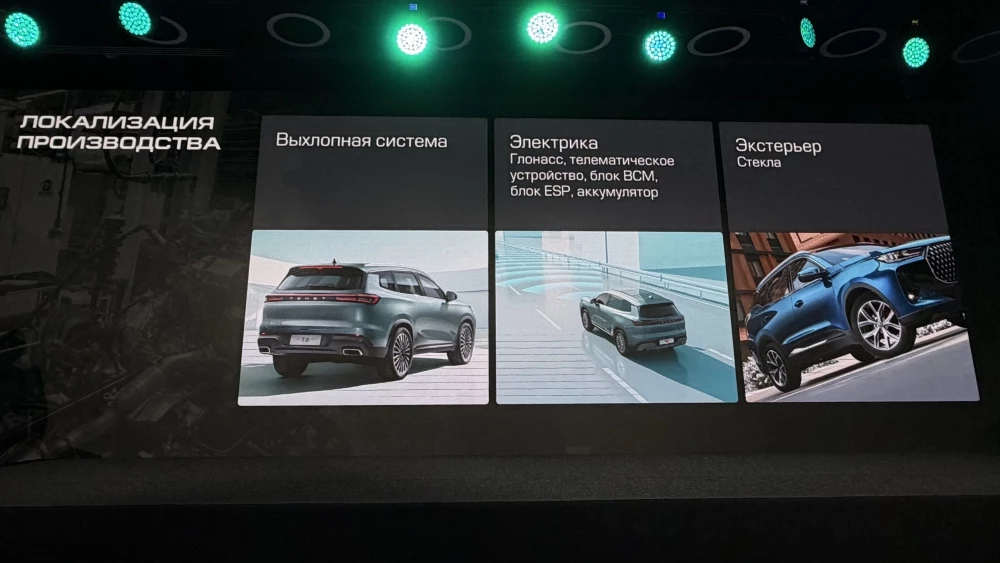  Tenet показал в России кроссовер T9. Он будет не единственной новинкой в 2026 году